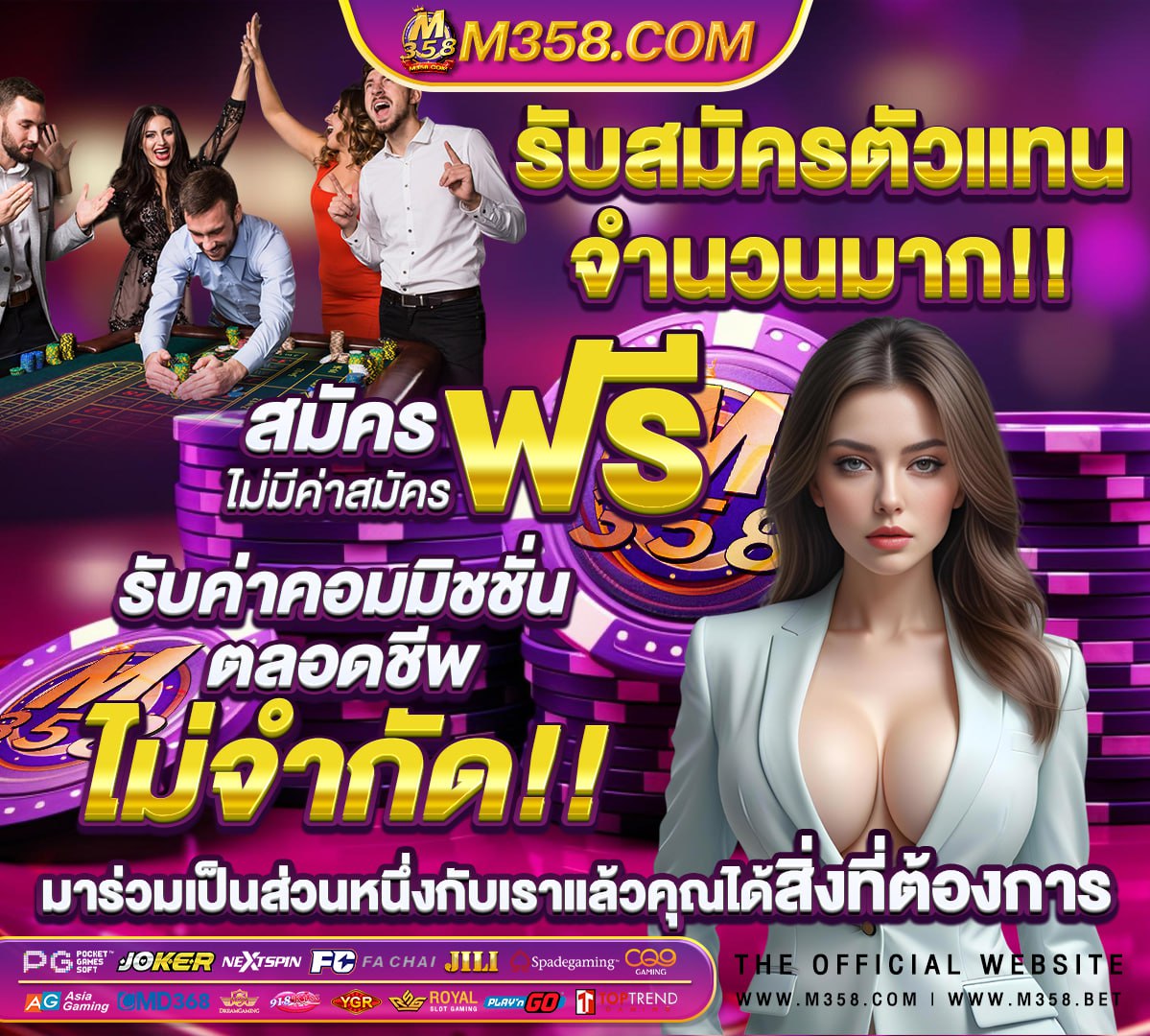 เว็บไซต์ตรง